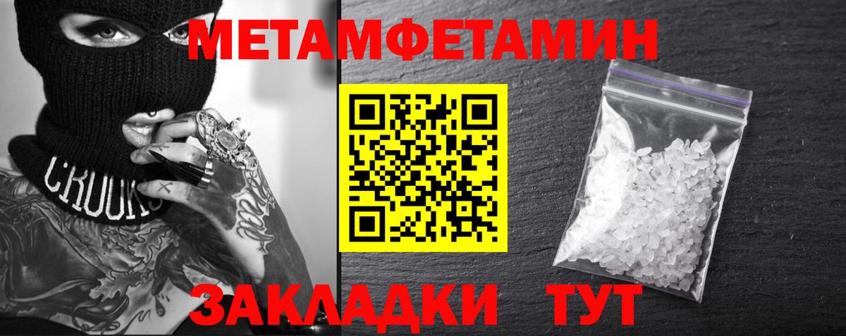 АМФ  Amphetamine VHQ  Вход с VPN  Amphetamine  Назарово 