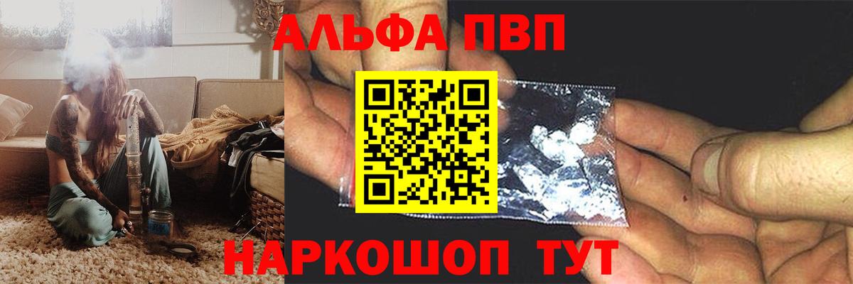 Бошки Шишки  Cocaine  МЕФ   ГАШИШ  Alpha PVP СК   Назарово  МЕТАМФЕТАМИН  Гашиш  Вход с VPN 