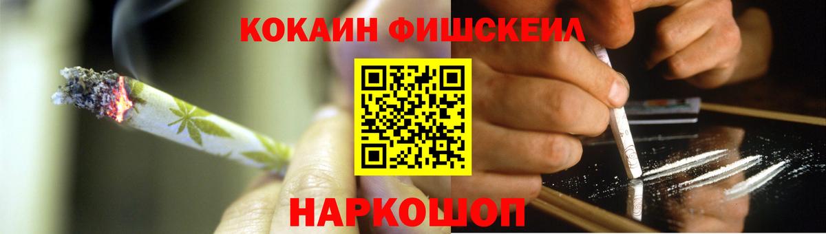 Cocaine Колумбийский Назарово