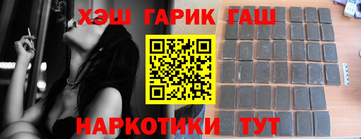 купить наркоту  Вход с VPN  ГАШ AMNESIA HAZE  Назарово  ГАШИШ 40% ТГК 