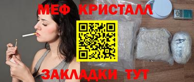mdpv Ставрополь