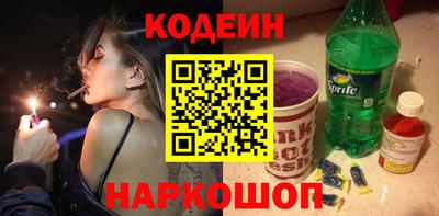марихуана Старая Купавна