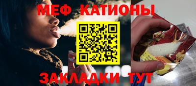mdpv Ставрополь