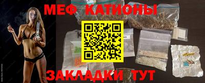 mdpv Ставрополь