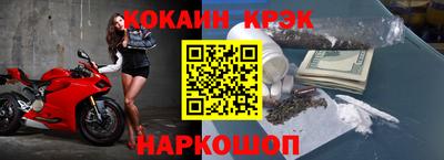марихуана Старая Купавна
