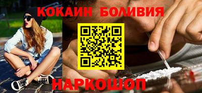 марихуана Старая Купавна