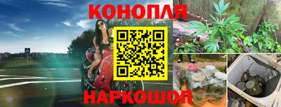 марихуана Старая Купавна
