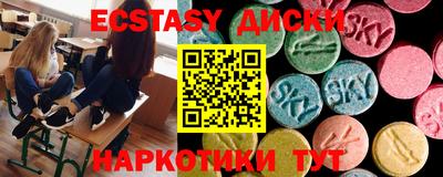 mdpv Ставрополь