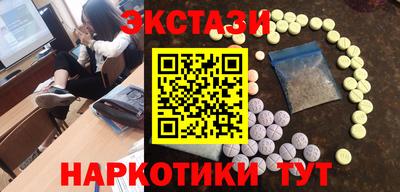 mdpv Ставрополь