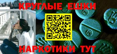 марихуана Старая Купавна