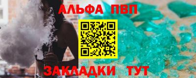 марихуана Старая Купавна
