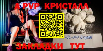 mdpv Ставрополь