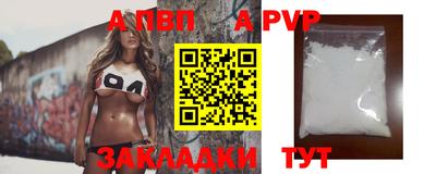 mdpv Ставрополь