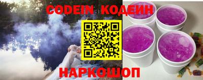 марихуана Старая Купавна