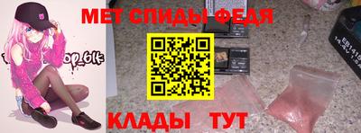 марихуана Старая Купавна