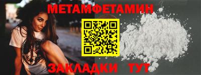 mdpv Ставрополь