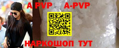 mdpv Ставрополь