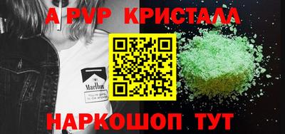 mdpv Ставрополь