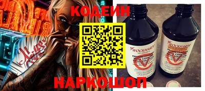 кокаин колумбия Среднеуральск