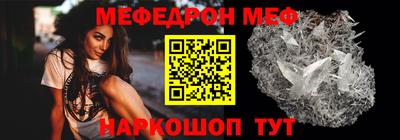 mdpv Ставрополь