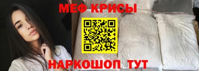 марихуана Старая Купавна
