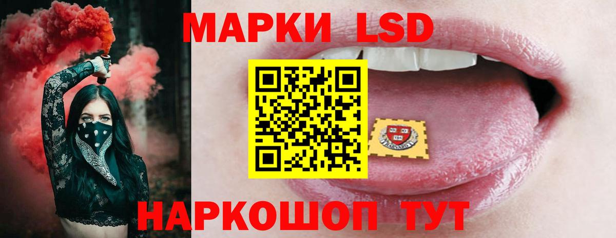 Назарово  ЛСД экстази ecstasy  ЛСД экстази ecstasy  Вход с VPN 