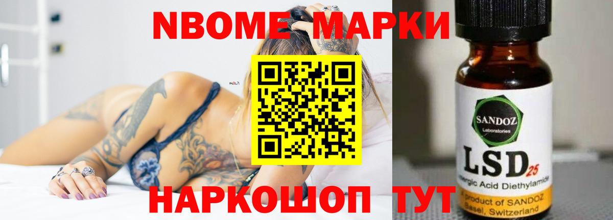 Лсд 25 экстази кислота Назарово