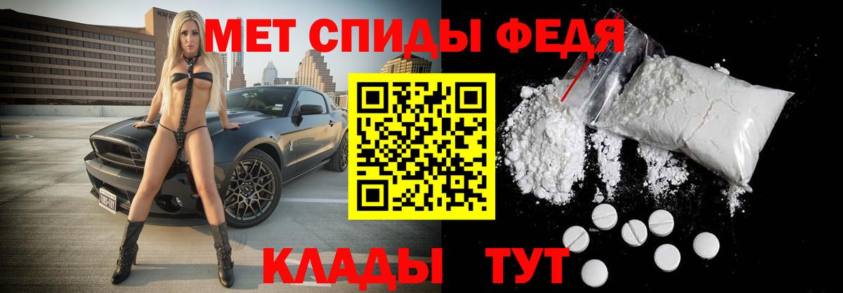 МЕТАМФЕТАМИН кристалл  МЕТАМФЕТАМИН кристалл  Назарово  Вход с VPN 
