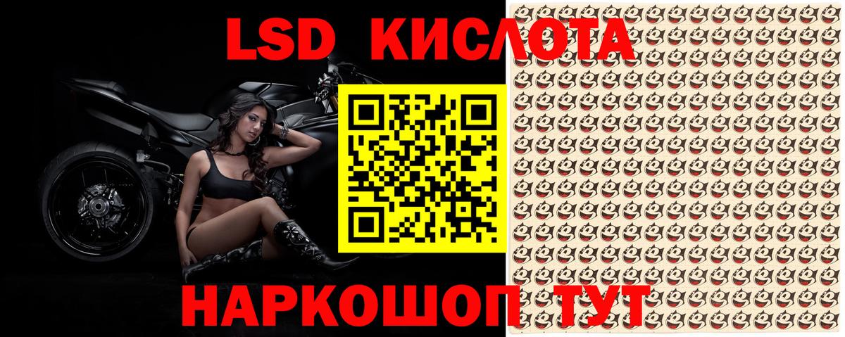 Марки N-bome 1500мкг  Марки N-bome 1500мкг  Вход с VPN  Марки N-bome  Назарово 