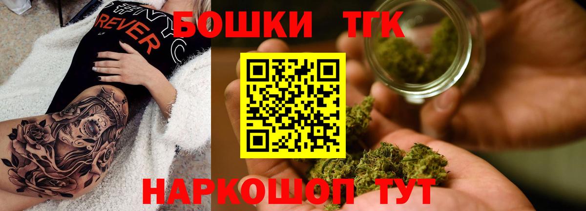 МАРИХУАНА конопля  Вход с VPN  Канабис VHQ  Назарово  Бошки Шишки семена 